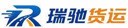 当阳市瑞驰｜附近回程货车调度｜工程机械爬梯车大件运输车调度
